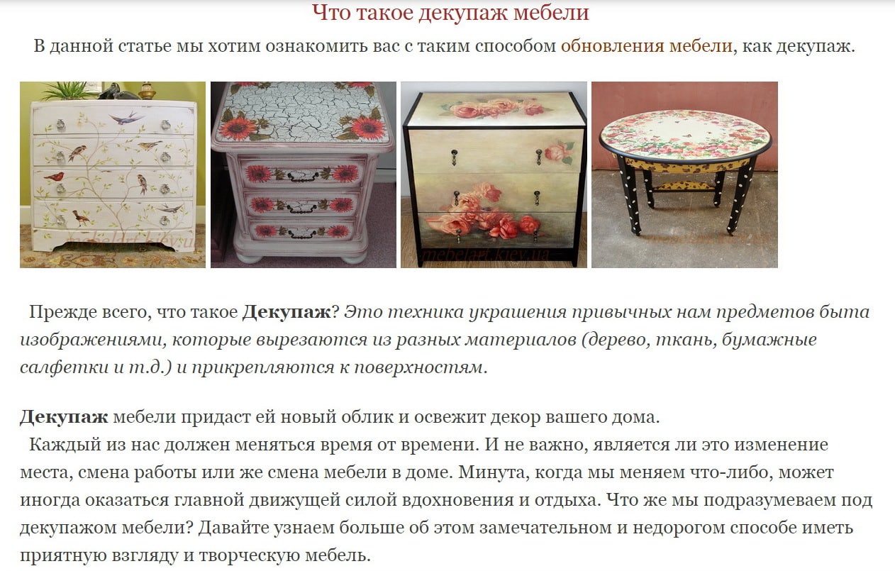 Напольная ваза своими руками: из трубы, пластиковых бутылок, картон Главная 2 80