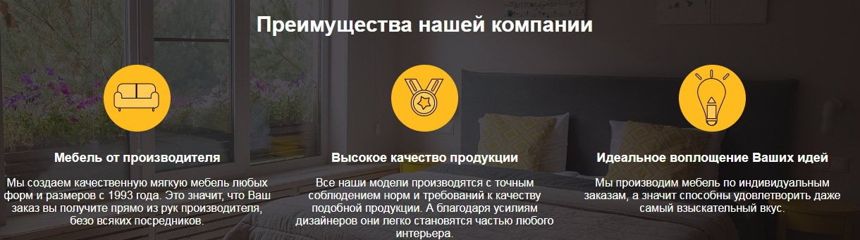сертификаты качества мягкой мебели в  Васильков