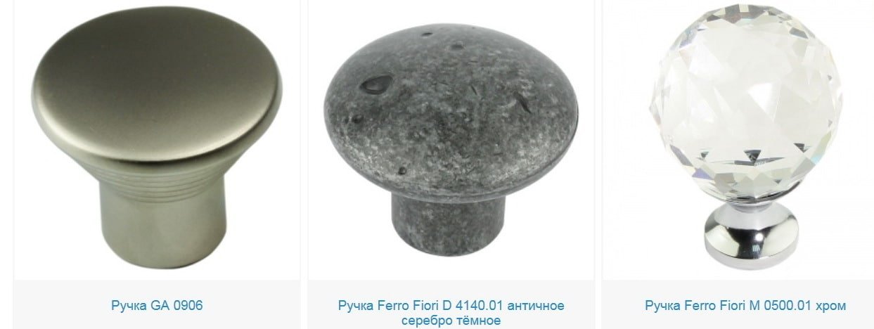 ручки кнопка для мебели под заказ в Киеве