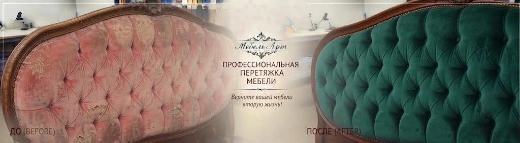 Изголовье кровати