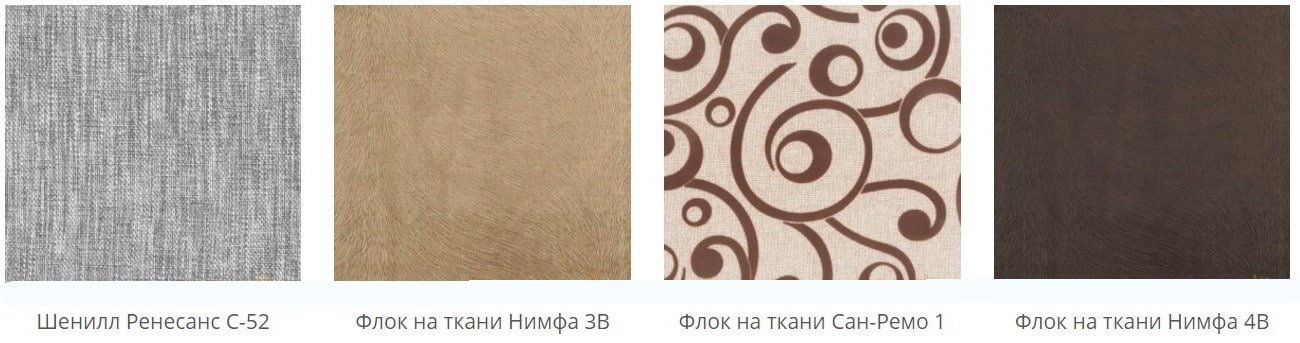 Флок - мягкая и практичная ткань для обивки диванов
