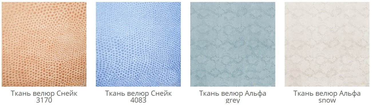Купить дешево мебельную ткань велюр Киев