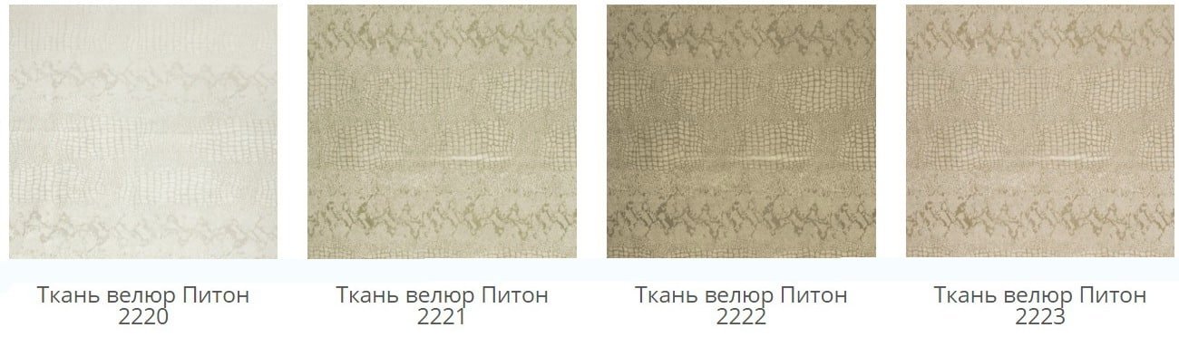 
Мебельная ткань велюр в Украине